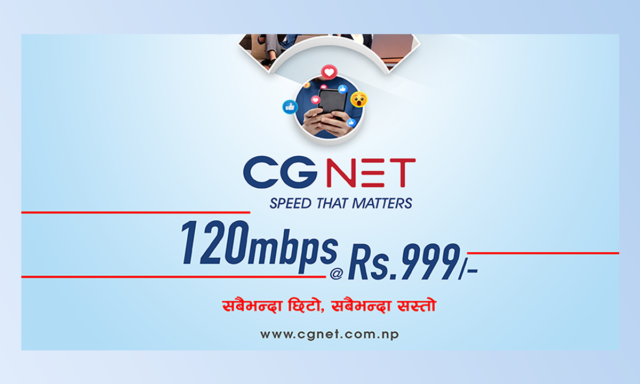 CG NET Price in Nepal